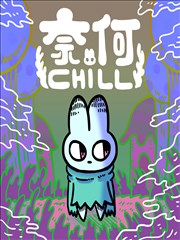 粉色视频在线看-折线少年动画画面