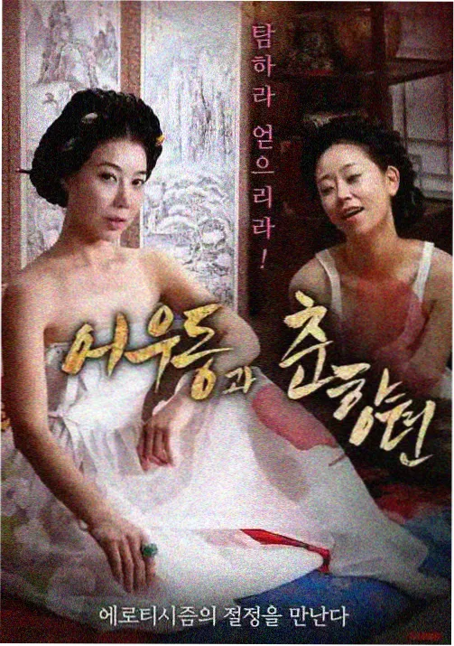 粉色动漫在线观看-云顶杂货铺动画画面